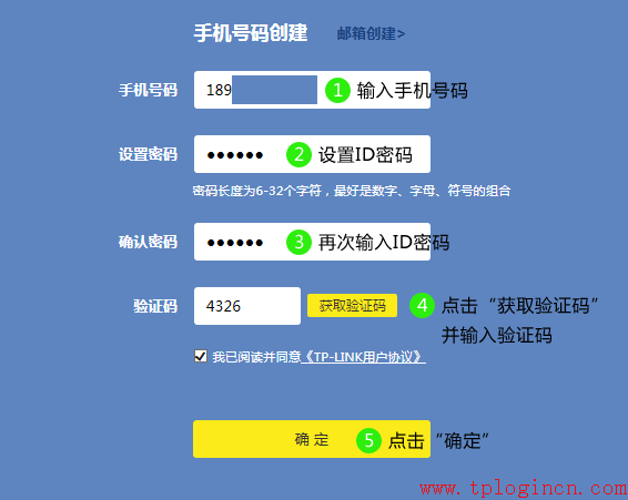 www.tplogin.com,tplogin界面,www.tplogin,http://tplogin.cn,tplogin.cn無線路由器設置網址,tplink忘記密碼