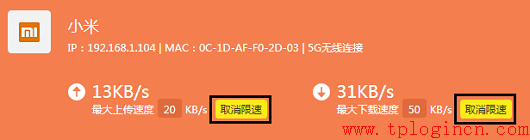 tp-link路由器掉線,tplogin.cn默認密碼,tplink路由器設置圖解,tp-link410路由器,tplogin.cn無線路由器設置網址,tplogincn手機登錄頁面