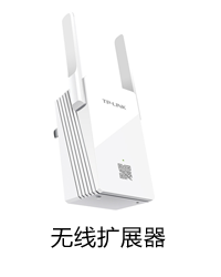 tp-link 路由器重置,tplogin安裝,tplink路由器重置,tplogin.,tplogin.cn最新無線路由器設置密碼,tplogin.cn登錄密碼