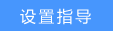 tp-link 路由器重置,tplogin安裝,tplink路由器重置,tplogin.,tplogin.cn最新無線路由器設置密碼,tplogin.cn登錄密碼