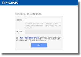 tp-link 路由器重置,tplogin安裝,tplink路由器重置,tplogin.,tplogin.cn最新無線路由器設置密碼,tplogin.cn登錄密碼