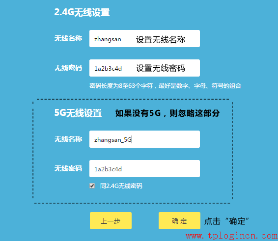 tp-link 路由器重置,tplogin安裝,tplink路由器重置,tplogin.,tplogin.cn最新無線路由器設置密碼,tplogin.cn登錄密碼