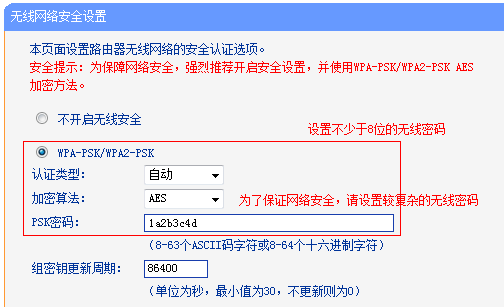 tp-link路由器設(shè)置界面,www.tplogin.cn,tplink官網(wǎng),www.tplogin.cn,tplogin.cn無線路由器設(shè)置網(wǎng)址,tplogin.cn登陸頁面