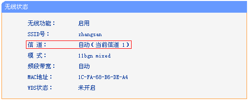 tp-link路由器軟件升級,tplogin.cn密碼破解,tp-link路由器設置,無限路由器tp-link,tplogin.cn 初始密碼,tplink橋接無線路由器