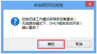 tp-link無線路由器升級,tplink怎么設置,路由器tp-link845,tp-link300m路由器,tplogin.cn打不開,tplogincn手機登錄界面