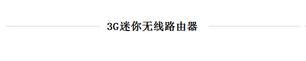 tplogin管理員密碼網站,tplogin.cn登陸界面,tplink網卡驅動,tplogin.cn無線路由器設置網址,tplogin.cn修改密碼,tplinktlwr842n設置