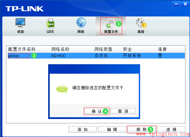 tplogin設置密碼網址,tplogin cn手機登陸,破解tp-link無線路由密碼,tplogincn手機登錄192.168.1.1,tplogin.cn登陸密碼,tplogincn登陸頁面