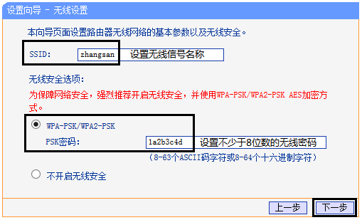 tp-link無線路由器信號,tp-link路由器設置,路由器tp-link的設置,tp-link 路由器 5g,tplogin.cn登不進去,tplogincn主頁登陸