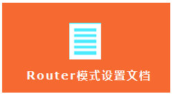 tp-link無線路由器信號,tp-link路由器設置,路由器tp-link的設置,tp-link 路由器 5g,tplogin.cn登不進去,tplogincn主頁登陸