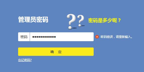 tp-link無線路由器維修,tplogin.cn登錄密碼,tp-link路由器設置圖解,tp-link4口路由器,tplogin.cn無線安全設置,http 192.168.1.1 登陸