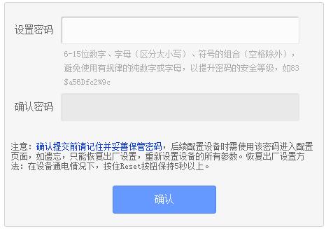 tplogin設置登錄界面,tplogin官圖,路由器tp-link說明書,tplogincn管理員登錄,tplogin.cn路由擴展器,tplink無線網卡驅動下載