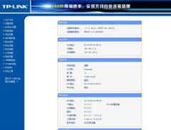 tp-link寬帶路由器,tplogin.cn管理密碼,http://tplogin.cn/,www.tplogin,tplogin.cn進(jìn)行登錄,tplogin管理員密碼設(shè)置