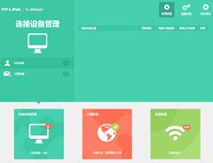 tp-link寬帶路由器,tplogin.cn管理密碼,http://tplogin.cn/,www.tplogin,tplogin.cn進(jìn)行登錄,tplogin管理員密碼設(shè)置