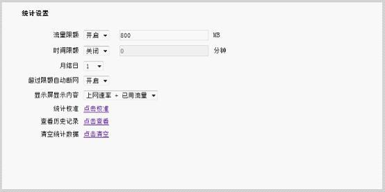 tp-link 路由器 限速,http tplogin.cn,tplink路由器升級,tp-link16口路由器,tplogin.cn登陸網址,tplink