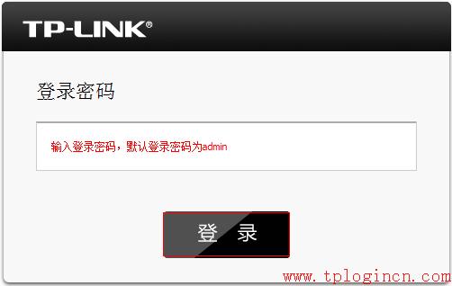 tp-link8孔路由器,tplogincn手機設置密碼,tplink端口映射,tp-link150m路由器,tplogin.cn進行登錄,tplogin.cn