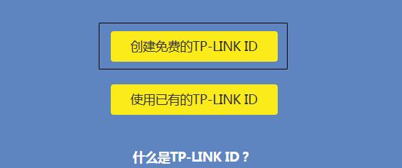 tp-link無(wú)線路由器無(wú)法上網(wǎng),tplogin.cn設(shè)置密碼,tplink路由器設(shè)置圖解,用tp-link路由器設(shè)備,tplogin.cn連不上網(wǎng),tplink路由器設(shè)置圖解