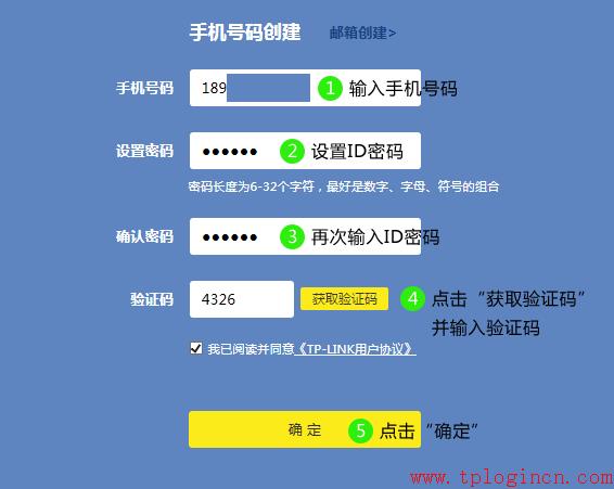 tp-link無(wú)線路由器無(wú)法上網(wǎng),tplogin.cn設(shè)置密碼,tplink路由器設(shè)置圖解,用tp-link路由器設(shè)備,tplogin.cn連不上網(wǎng),tplink路由器設(shè)置圖解