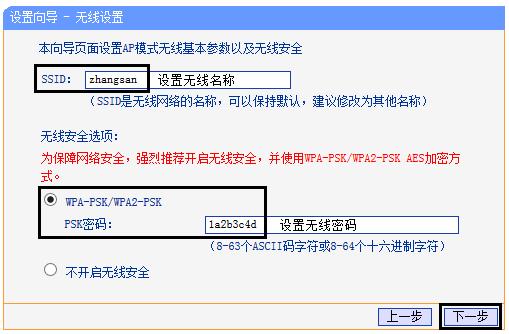 tplogincn管理頁面 www.192ly.com,tplogin.cn出廠密碼,tplink路由器升級,tplogin.cn192.168.1.1,tplogin.cn進行登錄,tplink無線路由器怎么設置橋接