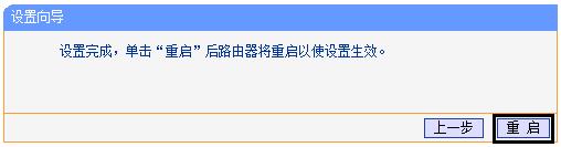 tp-link路由器無線,tplogin怎樣設置密碼,無線路由tp-link官網,tp-link路由器pin碼,tplogin.cn連不上,192.168.0.1登陸頁面