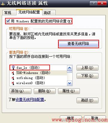 tp-link無限路由器,tplogincn手機登錄頁面,tplink路由器怎么設置,tp-link無線路由器11n,tplogin.cn怎么設置wds,tplogin.cn