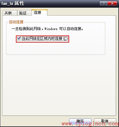 tp-link無限路由器,tplogincn手機登錄頁面,tplink路由器怎么設置,tp-link無線路由器11n,tplogin.cn怎么設置wds,tplogin.cn