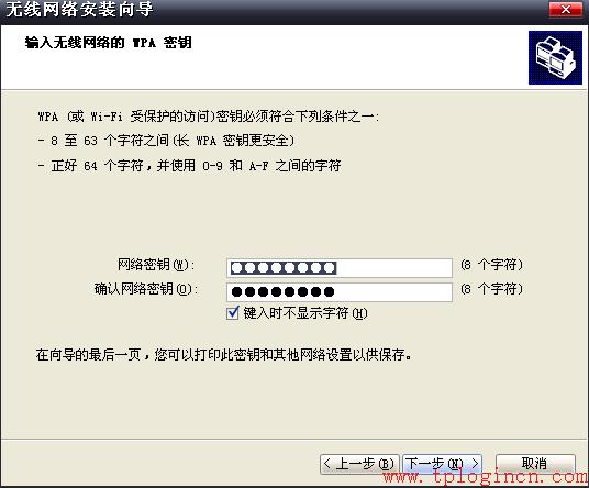 tp-link無限路由器,tplogincn手機登錄頁面,tplink路由器怎么設置,tp-link無線路由器11n,tplogin.cn怎么設置wds,tplogin.cn