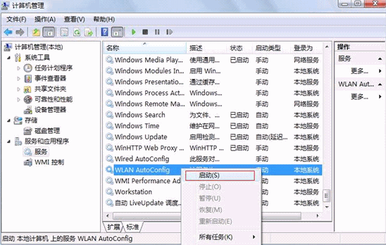 tp-link寬帶路由器tl-wr841,tplogincn設(shè)置密碼頁面,無線路由tp-link官網(wǎng),tplogin.cn設(shè)置登錄,tplogin.cn怎么登錄,tplink路由器設(shè)置