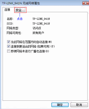 tp-link寬帶路由器tl-wr841,tplogincn設(shè)置密碼頁面,無線路由tp-link官網(wǎng),tplogin.cn設(shè)置登錄,tplogin.cn怎么登錄,tplink路由器設(shè)置