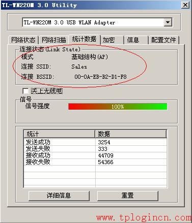 tp-link路由器價格,tplogin.cn出廠密碼,無線tp-link路由器價格,tplogin.cn手機登錄打不開的解決辦法),tplogin.cn設置密碼,tplink無線路由器連接