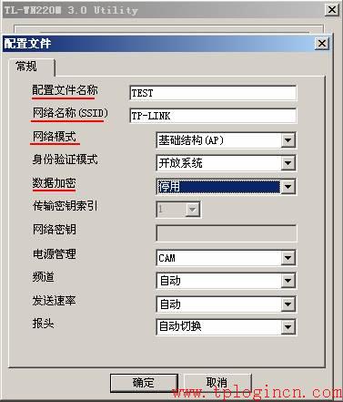 tp-link路由器價格,tplogin.cn出廠密碼,無線tp-link路由器價格,tplogin.cn手機登錄打不開的解決辦法),tplogin.cn設置密碼,tplink無線路由器連接