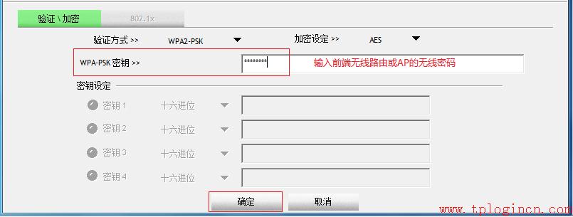 tp-link 路由設置,tplogin安裝,tp-link路由器限速,tplogin.cn主頁登陸,tplogin.cn登不上去,tplink路由器網址