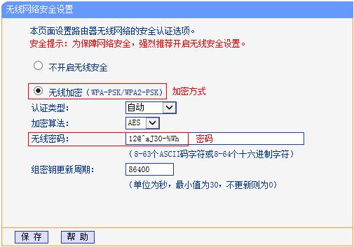 tp-link路由器映射端口,tplogin.cn默認密碼,路由器tp-link,tp-link 300m無線路由器,tplogin.cn默認密碼,http://192.168.1.1