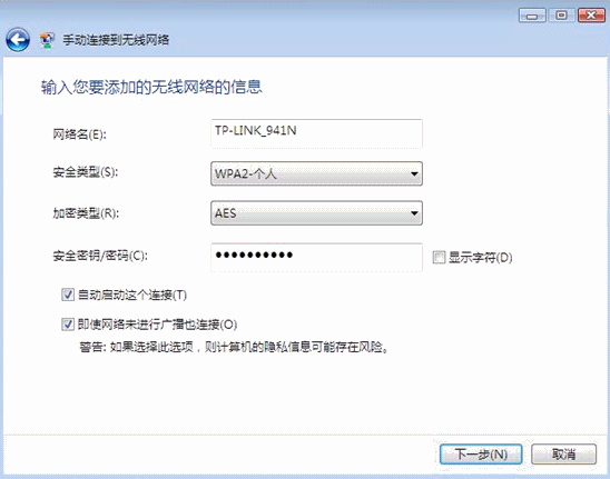 tp-link路由器端口限速,tplogin.cn修改密碼,tplogin.cn官網,tp-link4口路由器,tplogin.cn登錄界面,tplink無線網卡