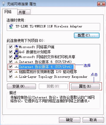 tplogincn登陸頁面 tplogin.cn,tplogin.cn改密碼,無線tp-link路由器設置,tp-link無線路由器150m,tplogin.cn指示燈,登錄192.168.1.1