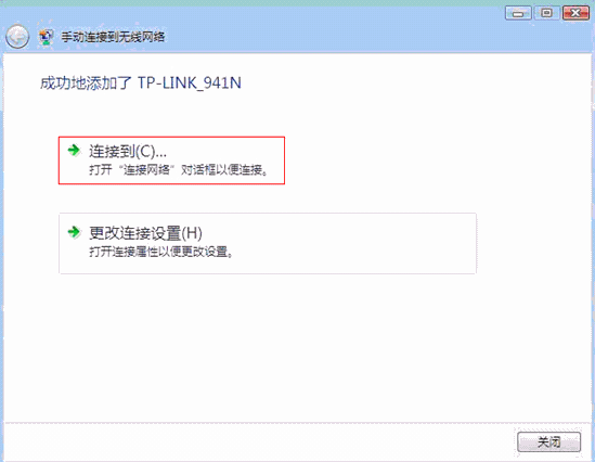 tp-link路由器端口限速,tplogin.cn修改密碼,tplogin.cn官網,tp-link4口路由器,tplogin.cn登錄界面,tplink無線網卡