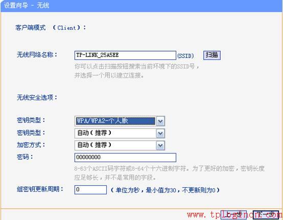 tplogin..cn,tplink無線路由器怎么設置,tplogin.cn主頁 登錄,tplogin管理員密碼設置,tplogin.cn進入不了,tplogincn