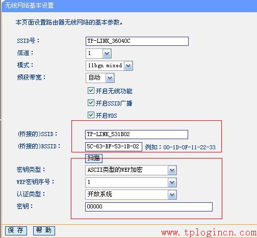 tplogin..cn,tplink無線路由器怎么設置,tplogin.cn主頁 登錄,tplogin管理員密碼設置,tplogin.cn進入不了,tplogincn