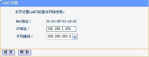 tplogin..cn,tplink無線路由器怎么設置,tplogin.cn主頁 登錄,tplogin管理員密碼設置,tplogin.cn進入不了,tplogincn