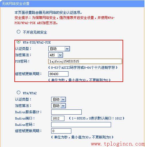 tp-link無線路由器密碼設置,tplogin.cn打不開,路由器 tp-link,無線路由器tp-link740,tplogin.cn最新無線路由器設置密碼,192.168.1.1密碼