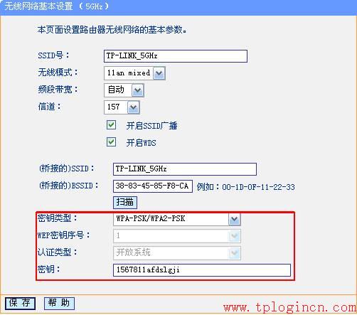 tp-link無線路由器密碼設置,tplogin.cn打不開,路由器 tp-link,無線路由器tp-link740,tplogin.cn最新無線路由器設置密碼,192.168.1.1密碼