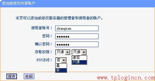 tp-link t882,tplogin.cn登陸界面,路由器tp-link740,怎進入tp-link路由,tplogin.cn由器設(shè)置,tplink無線路由器重置