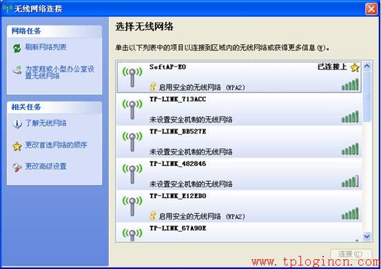 tp-link路由器wan設(shè)置,tplink設(shè)置密碼,tplink設(shè)置密碼,tp-link無線路由器11n,tplogin.cn密碼破解,tplink管理員初始密碼