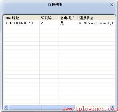 tp-link路由器wan設(shè)置,tplink設(shè)置密碼,tplink設(shè)置密碼,tp-link無線路由器11n,tplogin.cn密碼破解,tplink管理員初始密碼