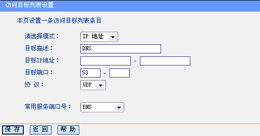 tp-link 路由器漏洞,tplogin.com,路由器品牌tp-link,用tp-link路由器設(shè)備,tplogin.cn無線路由器設(shè)置,http://tplogin.cn/