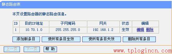 tplogin.cn登陸網址,tplogin.cn登錄網址,tplogincn手機登錄官網,tp-link無線路由器11n,tplogin.cn登不上,tplink官方網站