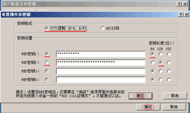 tp-link路由器設置界面,tp-link路由器設置,tplink網卡驅動,tplogin.cn,tplogin.cn登錄不了,192.168.1.1 路由器登陸