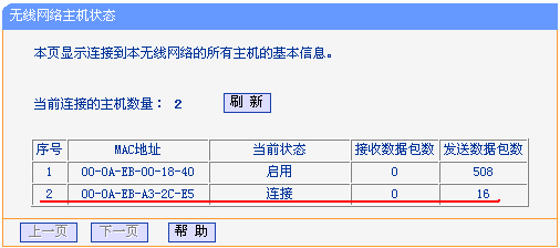 tp-link路由器設置界面,tp-link路由器設置,tplink網卡驅動,tplogin.cn,tplogin.cn登錄不了,192.168.1.1 路由器登陸