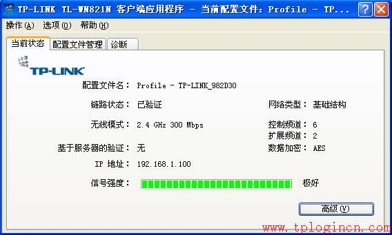 tp-link限速路由器,tplogin管理員密碼設置,破解tp-link無線路由密碼,tplogincn手機管理頁面,tplogin.cn\/無線安全設置,tplink路由器怎么設置