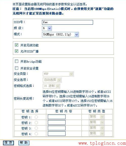 tp-link路由怎么限速,tplogin.cn密碼破解,tplogincn手機登錄頁面,11n無線路由器tp-link,tplogin.cn無線路由器設置密碼,tplink tl-sg1024