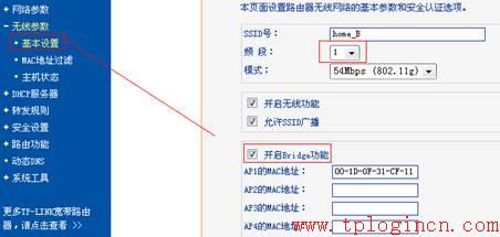 tp-link tl-wr740n,tplogin重新設(shè)置密碼,tp-link路由器說(shuō)明書,無(wú)線路由器 150 tp-link,tplogin.cn登錄密碼,tplink路由器設(shè)置